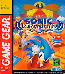 Sonic Labyrinth
