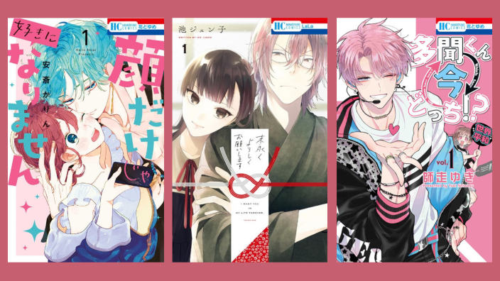 Magic Press annuncia tre nuovi shoujo manga