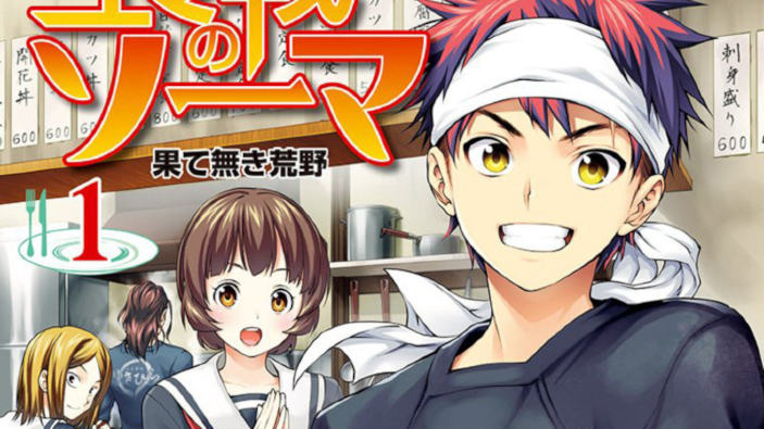 Lucca Comics 2024: gli autori di Food Wars ospiti di Planet Manga