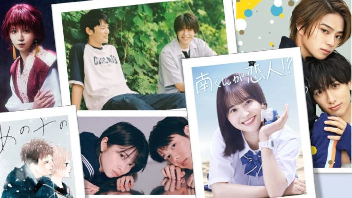 Ritornano il delicato BL Hidamari ga kikoeru e il vivace Minami-kun no Koibito: what's drama new