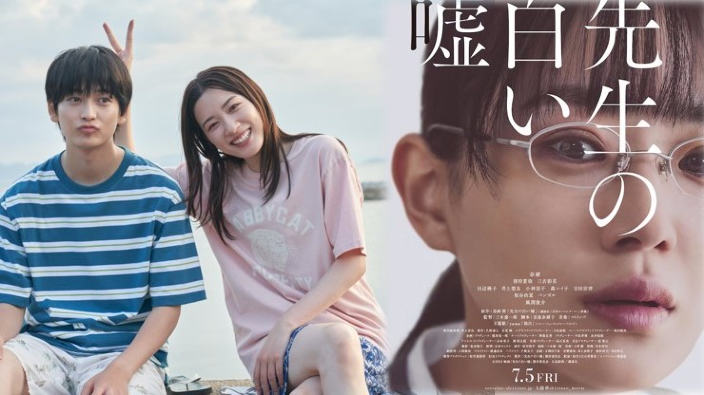 Next Stop Live Action: La Professoressa mente, I quattro fratelli Yuzuki, Takagi-san