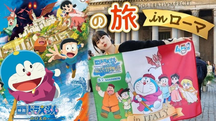 Doraemon sceglie l'Italia per l'anteprima mondiale del nuovo film