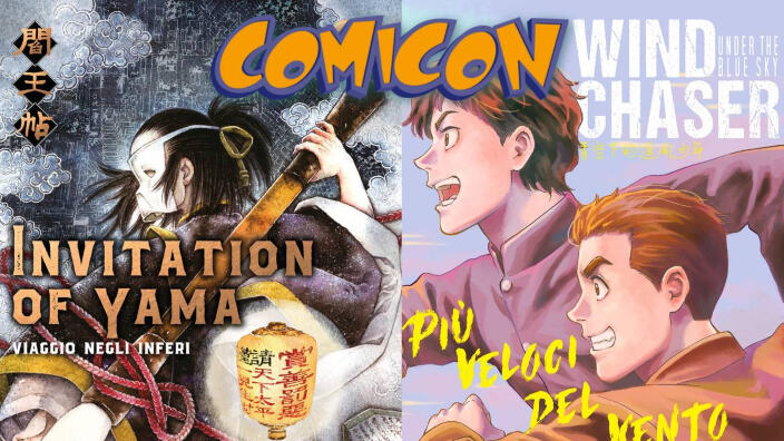Napoli Comicon 2025: eventi e firmacopie per Yuzu e Chien Chia-Cheng (Toshokan)