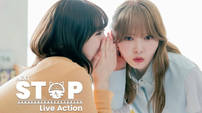 Next Stop Live Action: i BL Depth of Field, Dating Game, torna l'amore yuri della dolce Ayaka