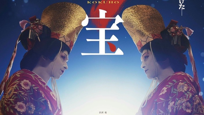 Box Office Giappone: Kokuhou raggiunge incredibilmente il primo posto nella sua terza settimana