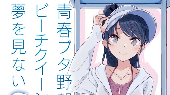 Light Novel Ranking: la classifica giapponese al 13/07/2025