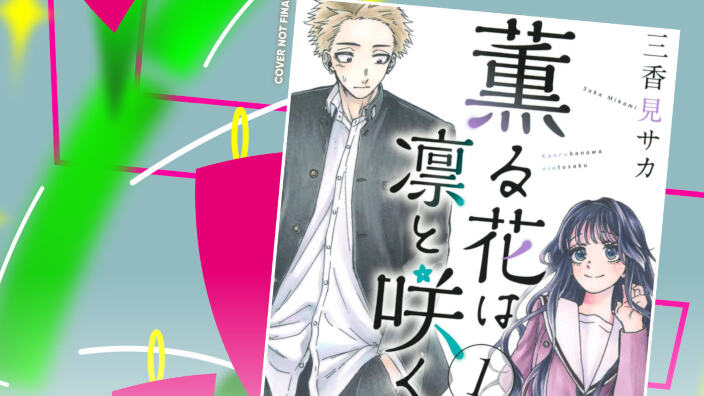 J-POP Manga: le novità dal Direct 133