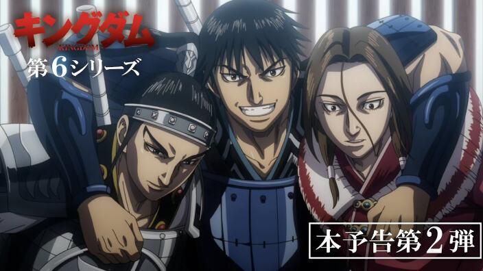 Kingdom: nuovo trailer per la sesta stagione dell’anime