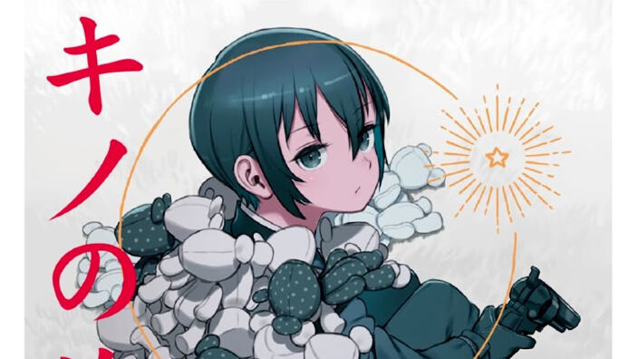 Light Novel Ranking: la classifica giapponese al 14/09/2025