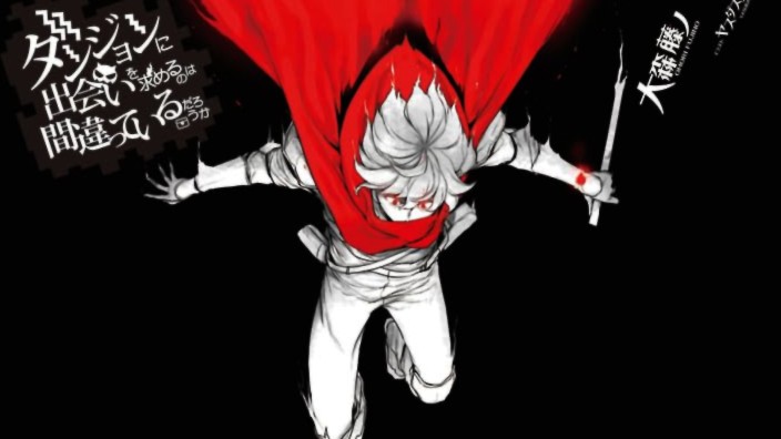 Light Novel Ranking: la classifica giapponese al 19/10/2025