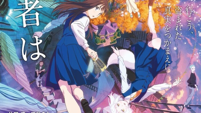 Whoever Steals This Book: due nuovi trailer e altre novità per il film anime in uscita questo inverno