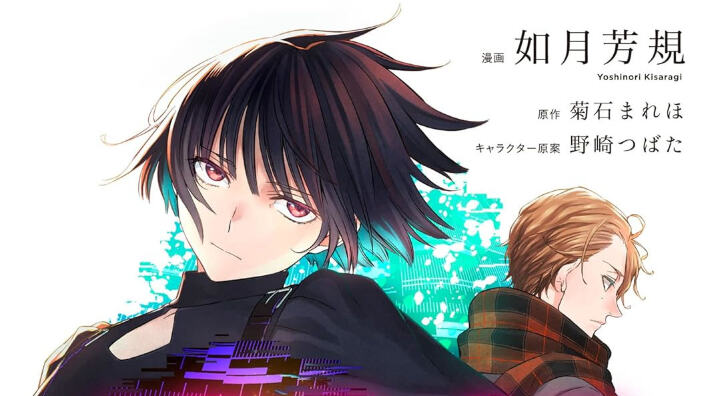 J-POP Manga: le novità dal Direct 136