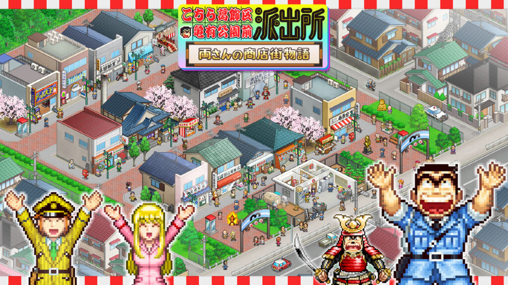 KochiKame: Ryo-san's Billion-yen Beat - Lo storico manga festeggia i 50 anni con un videogame