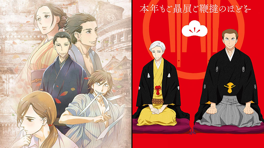 Shōwa Genroku Rakugo Shinjū: 10 anni per l'apprezzato anime sul rakugo