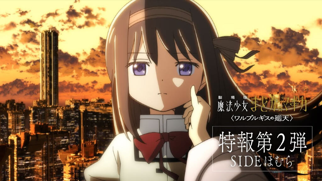 Madoka Magica -Walpurgisnacht: Rising-: l'uscita del film subisce un nuovo rinvio