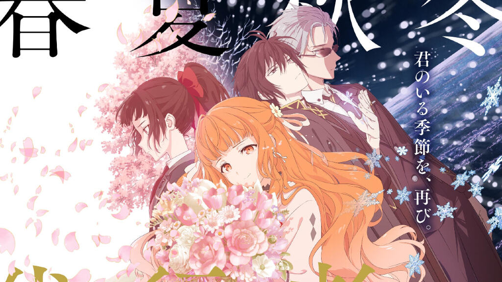 Gli agenti delle quattro stagioni: trailer per l'anime in arrivo a marzo
