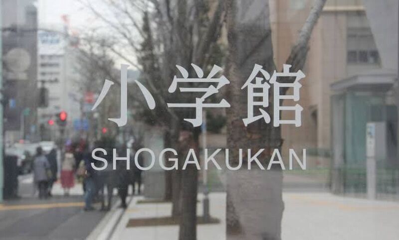 Scandalo Shogakukan: la vittima rompe il silenzio e chiede di non accanirsi verso l'editore