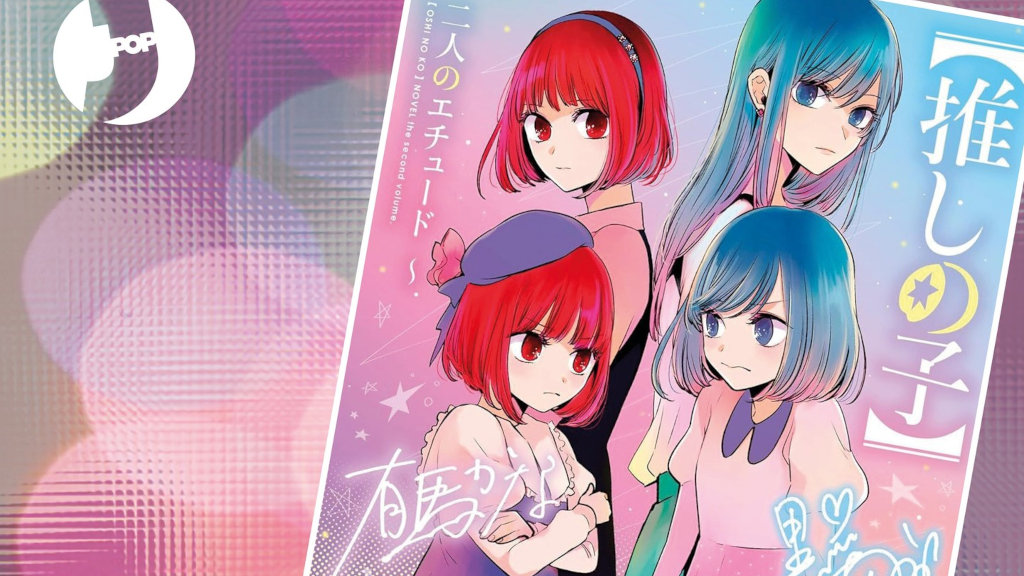 J-POP Manga annuncia il romanzo Oshi no Ko - Futari no Etude e altre novità