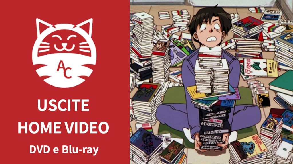 Anime: uscite home video italiane di luglio 2026
