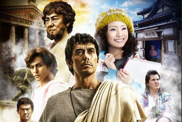 Thermae-Romae-esce-in-italia-il-film-live-action-basato-sul-manga-di-Mari-Yamazaki.jpg Thermae-Romae-esce-in-italia-il-film-live-action-basato-sul-manga-di-Mari-Yamazaki.jpg
