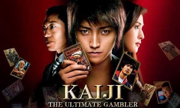 kaiji.jpg kaiji-2-the-ultimate-gambler-2011.jpg