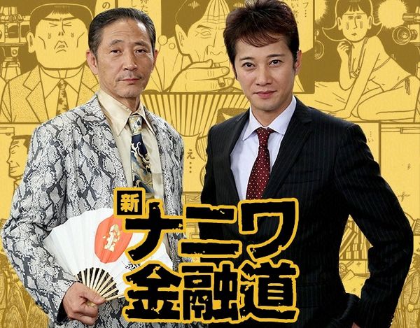 shin naniwa.jpg naniwa7_zps5470e15c.jpg