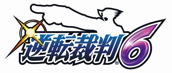 Phoenix-Wright-Ace-Attorney-6_2015_09-03-15_017.jpg Phoenix-Wright-Ace-Attorney-6_2015_09-03-15_017.jpg