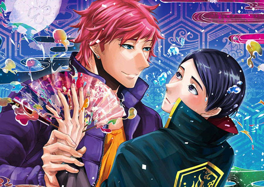 Kono danshi Wizard Kono danshi Wizard