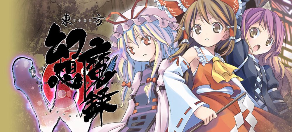 touhou-genso-maroku-w-cover.jpg