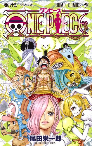 One Piece 85 One Piece 85