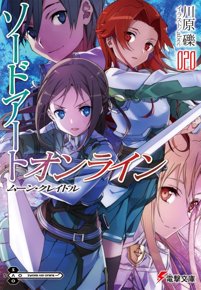 Sword Art Online 20 Sword Art Online 20