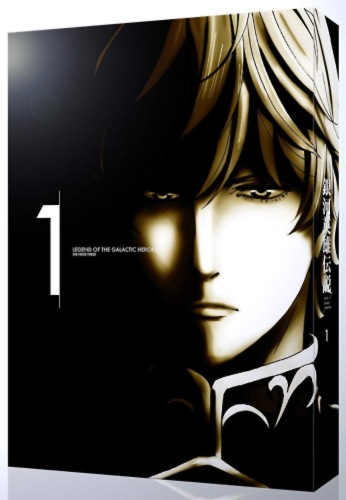Legend of Galactic Heroes: Die Neue These Legend of Galactic Heroes: Die Neue These