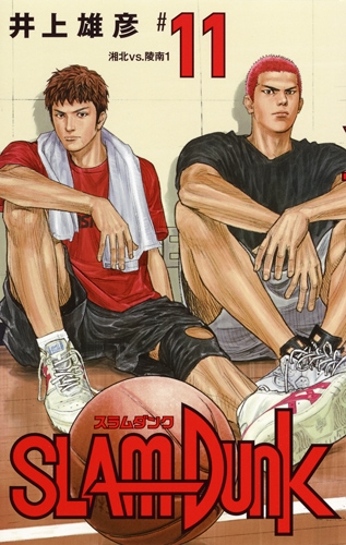 Slam Dunk Ref. Edition 11 Slam Dunk Ref. Edition 11