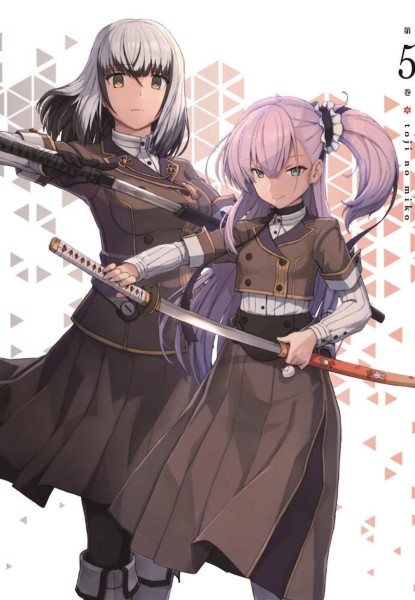 Toji no Miko 5 Toji no Miko