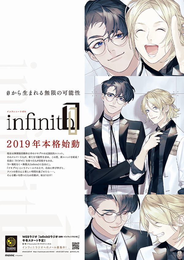 infinit0_syugo.jpg infinit0_syugo.jpg