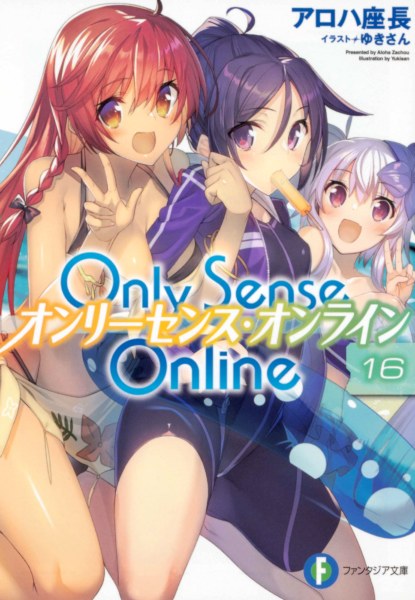 Only Sense Online 16 Only Sense Online 16