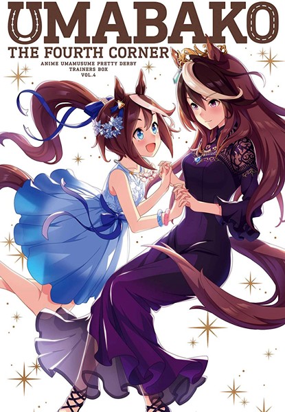 Uma Musume: Pretty Derby Uma Musume: Pretty Derby