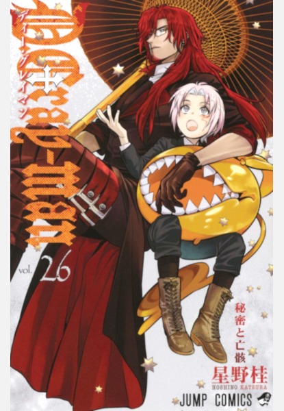 D-Gray Man 26 D-Gray Man 26