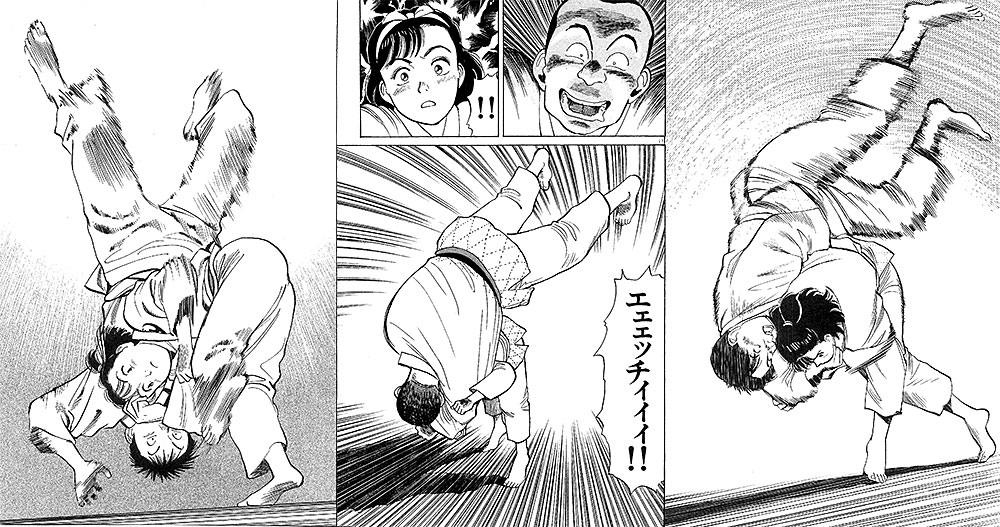 L'Ippon Seoi, la tecnica preferita di Yawara L'Ippon Seoi, la tecnica preferita di Yawara