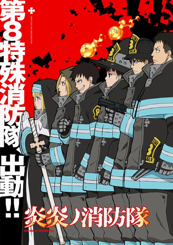 Fire Force, nuovo trailer per l'anime Fire Force, nuovo trailer per l'anime