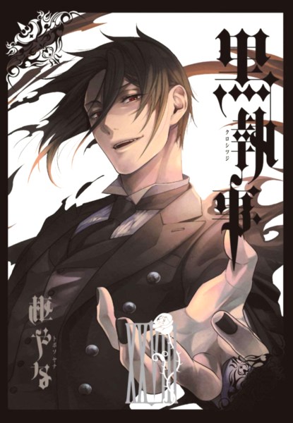 Black Butler 28 Black Butler