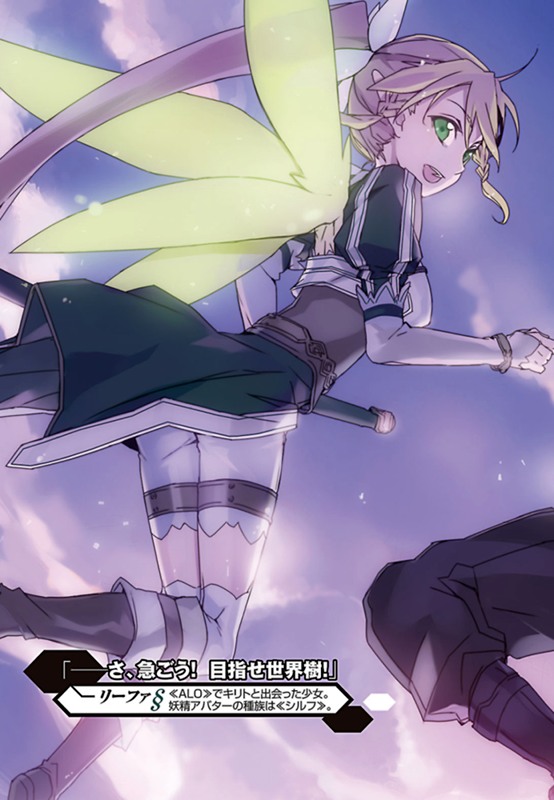 SAO design personaggi - Leafa (Fairy Dance) SAO Design Leafa