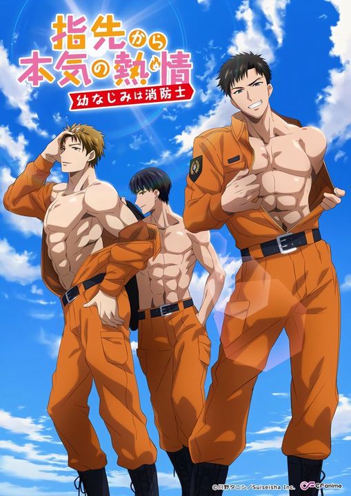 Yubisaki kara no Honki no Netsujo yubbisaki kara.jpg