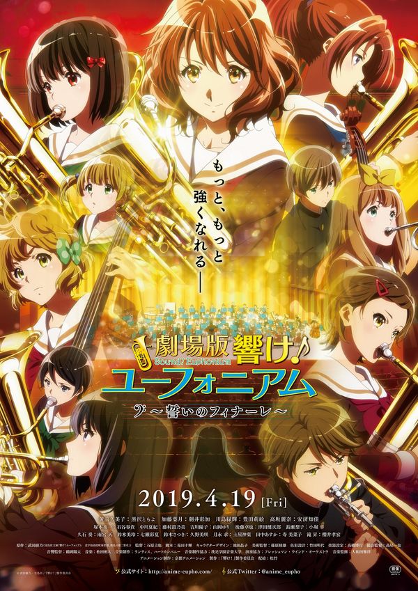 Hibike! Euphonium: Chikai no Finale, quattro trailer per il film Hibike! Euphonium: Chikai no Finale, quattro trailer per il film