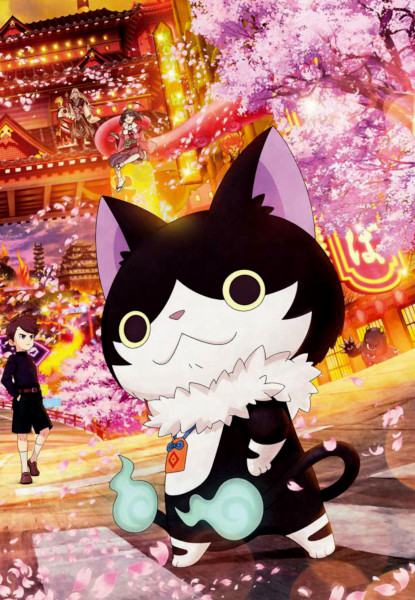 Youkai Watch The Movie: Forever Friends Youkai Watch The Movie: Forever Friends