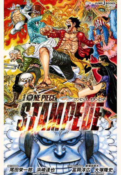 One Piece Stampede One Piece Stampede