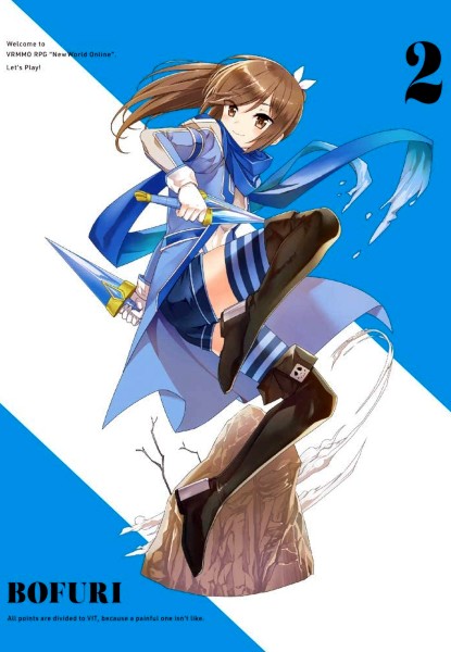 BOFURI BOFURI