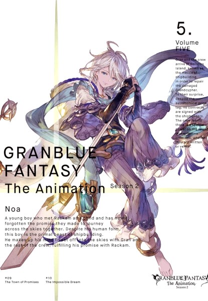 GranBlue Fantasy Season II GranBlue Fantasy Season II