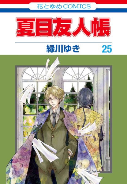 Natsume degli Spiriti 25 Natsume degli Spiriti