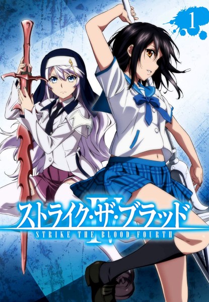 Strike The Blood IV 1 Strike The Blood IV